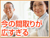 ���̊Ԏ�肪�L������