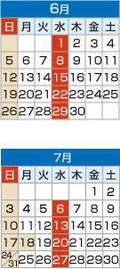 �z�[���X�^�b�t�c�Ɠ��J�����_�[